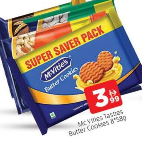 McVitie's available at AL MADINA in UAE - Sharjah / Ajman