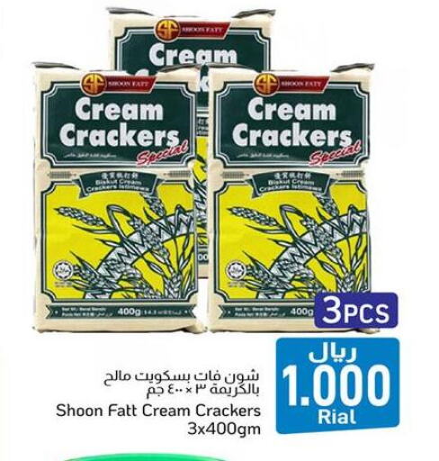 available at مركز العامري in عُمان - صلالة