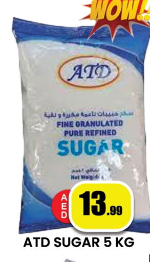 available at Zain Mart Supermarket in UAE - Ras al Khaimah