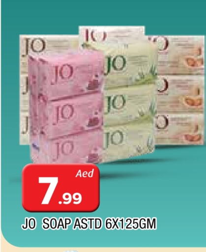 JO available at AL MADINA in UAE - Sharjah / Ajman