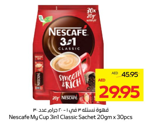 NESCAFE Coffee 3in1 available at ADCOOP in UAE - Ras al Khaimah