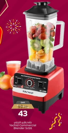 available at Paris Hypermarket in Qatar - Umm Salal