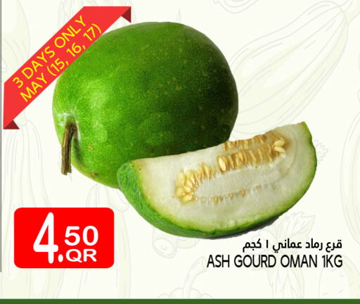 Gourd from Oman available at Food Palace Hypermarket in Qatar - Doha