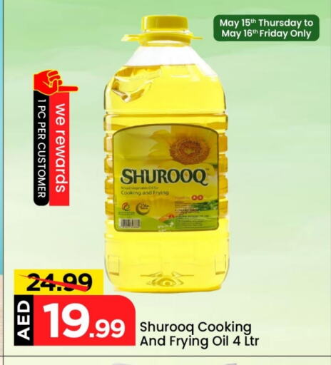 Oil & Ghee in Mark & Save, UAE Offers - United Arab Emirates SHUROOQ Cooking Oil available at Mark & Save in UAE - Abu Dhabi