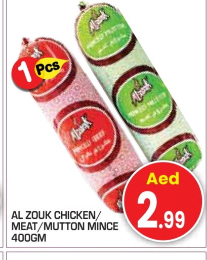 available at Baniyas Spike  in UAE - Abu Dhabi