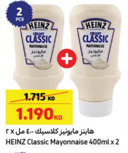 available at Carrefour in Kuwait - Jahra Governorate