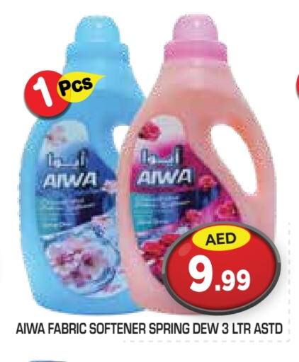 Softener available at Baniyas Spike  in UAE - Abu Dhabi