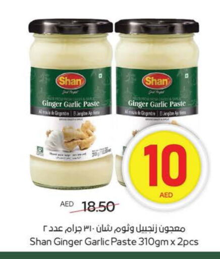 Ginger Garlic available at ميغا مارت سوبر ماركت in الإمارات العربية المتحدة , الامارات - الشارقة / عجمان