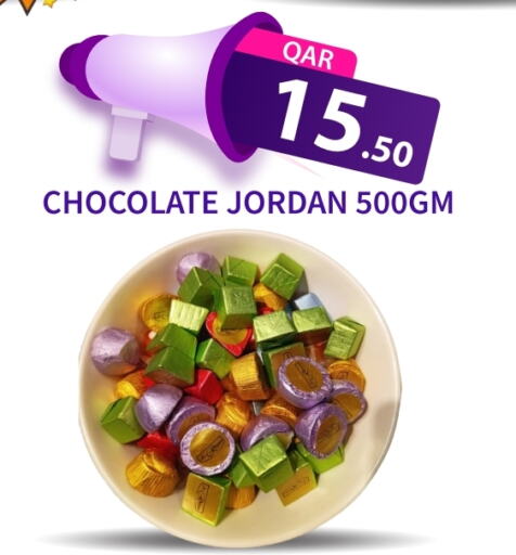 available at G MAX Hypermarket in Qatar - Al Wakra