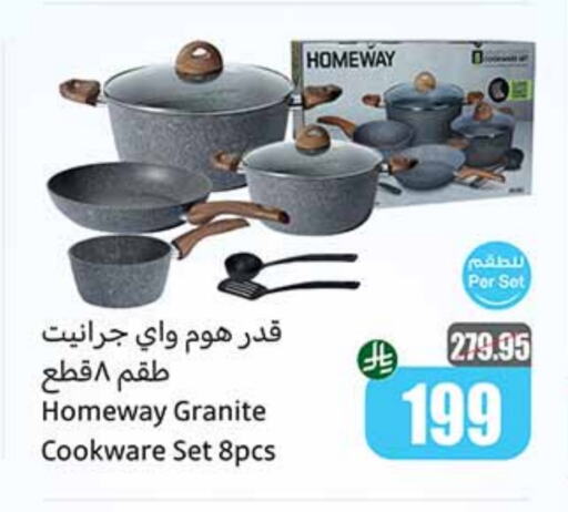 Cookware in Othaim Markets, Saudi Arabia Offers - Saudi Arabia available at Othaim Markets in KSA, Saudi Arabia, Saudi - Wadi ad Dawasir