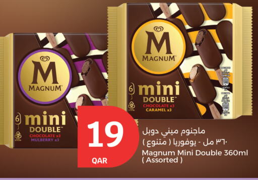 Mulberry available at City Hypermarket in Qatar - Al Rayyan