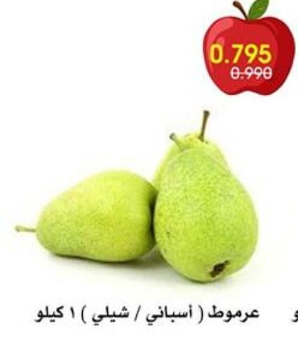 available at Al Rawda & Hawally Coop Society in Kuwait - Kuwait City