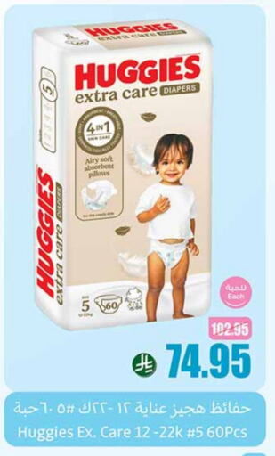available at Othaim Markets in KSA, Saudi Arabia, Saudi - Khamis Mushait