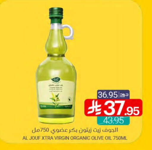 زيوت و سمن in اسواق المنتزه, المملكة العربية السعودية Offers - المملكة العربية السعودية زيت الزيتون البكر available at اسواق المنتزه in مملكة العربية السعودية, السعودية, سعودية - القطيف