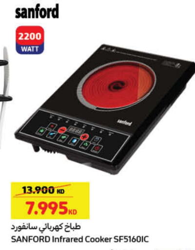 available at Carrefour in Kuwait - Jahra Governorate