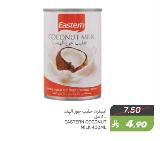 Flour & Baking Supplies in Mazaya, Saudi Arabia Offers - Saudi Arabia EASTERN Coconut Milk available at Mazaya in KSA, Saudi Arabia, Saudi - Saihat