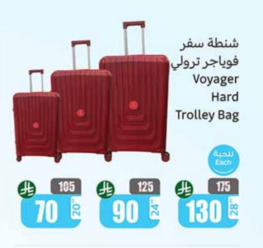 Trolley available at Othaim Markets in KSA, Saudi Arabia, Saudi - Tabuk