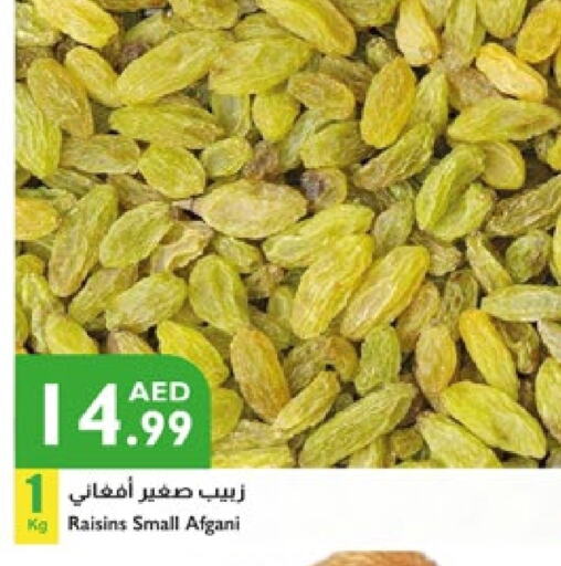 available at Istanbul Supermarket in UAE - Ras al Khaimah