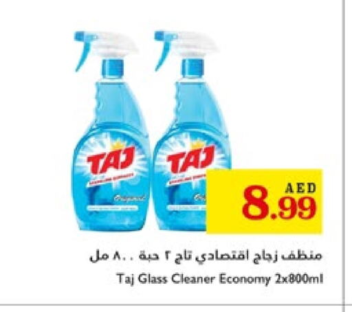 منظف الزجاج available at تروليز سوبرماركت in الإمارات العربية المتحدة , الامارات - الشارقة / عجمان
