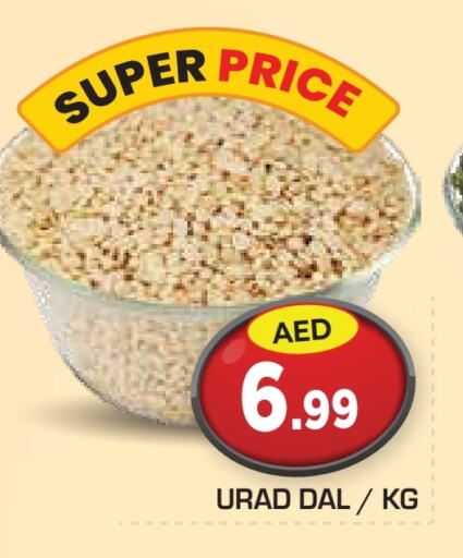 Pulses, Beans & Grains in Baniyas Spike , UAE Offers - United Arab Emirates available at Baniyas Spike in UAE - Abu Dhabi