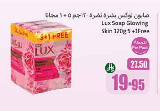 available at Othaim Markets in KSA, Saudi Arabia, Saudi - Al Qunfudhah