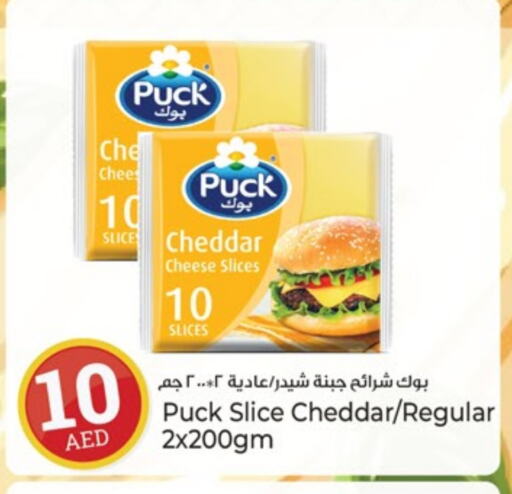 بوك جبنة شرائح available at كنز هايبرماركت in الإمارات العربية المتحدة , الامارات - الشارقة / عجمان