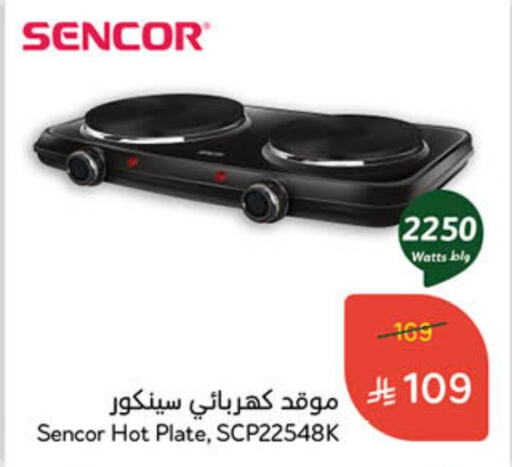 available at Hyper Panda in KSA, Saudi Arabia, Saudi - Al Qunfudhah