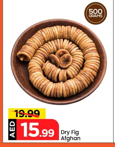 Dried Fruits & Dates in Mark & Save, UAE Offers - United Arab Emirates Fig available at Mark & Save in UAE - Dubai