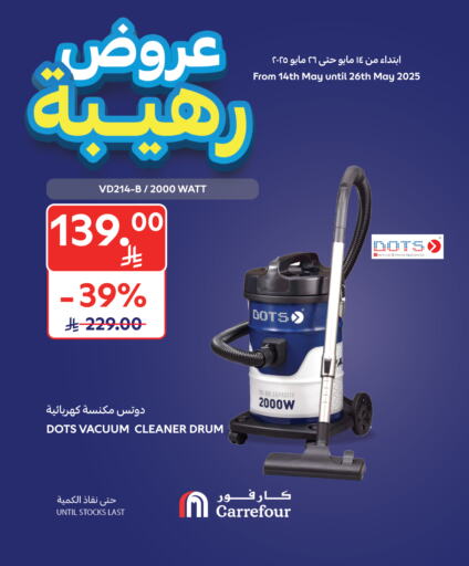 DOTS Vacuum Cleaner available at Carrefour in KSA, Saudi Arabia, Saudi - Najran