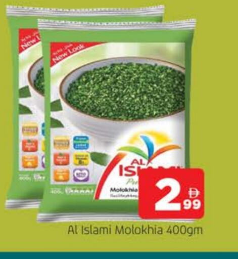 available at AL MADINA in UAE - Sharjah / Ajman
