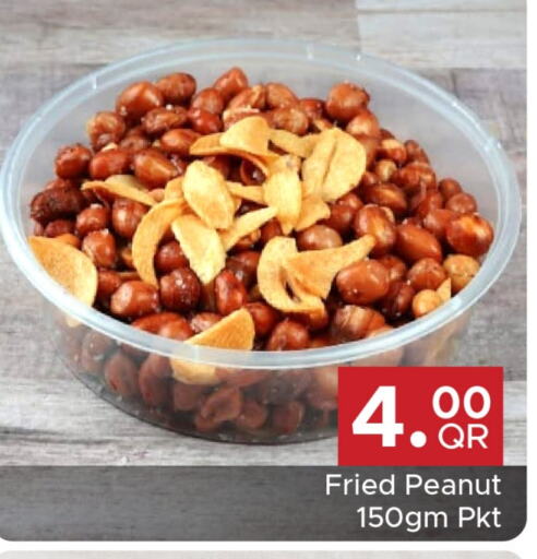 available at Family Food Centre in Qatar - Al Daayen