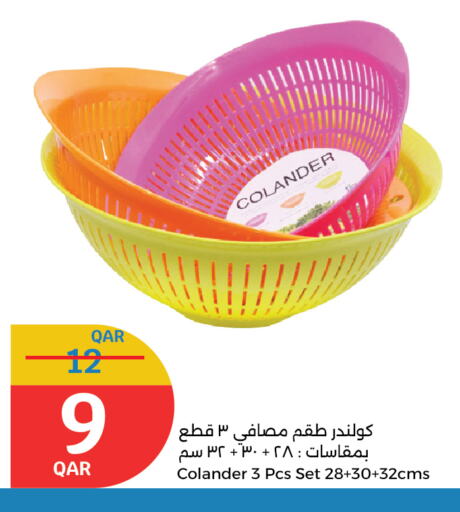 available at City Hypermarket in Qatar - Al Daayen