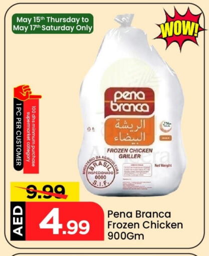 PENA BRANCA Frozen Whole Chicken available at Mark & Save in UAE - Abu Dhabi