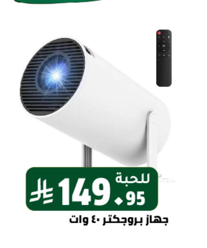 available at Family Discount in KSA, Saudi Arabia, Saudi - Riyadh