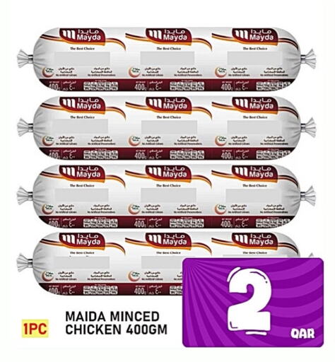 Chicken in Passion Hypermarket, Qatar Offers - Qatar available at Passion Hypermarket in Qatar - Al-Shahaniya