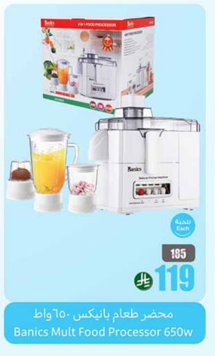 available at Othaim Markets in KSA, Saudi Arabia, Saudi - Saihat