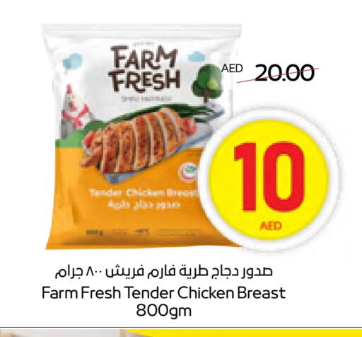 available at ADCOOP in UAE - Abu Dhabi