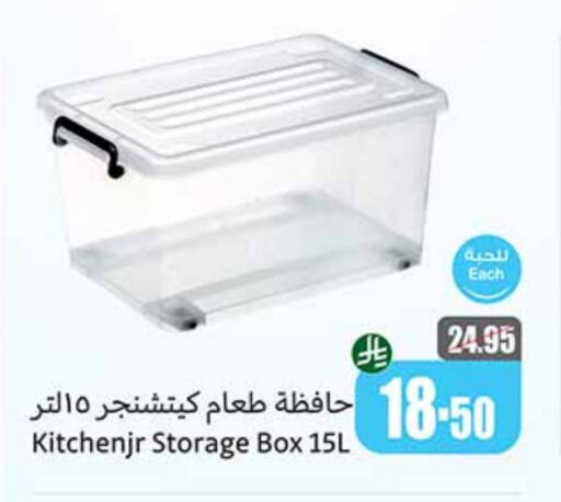 available at Othaim Markets in KSA, Saudi Arabia, Saudi - Tabuk