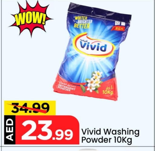 available at Mark & Save in UAE - Dubai