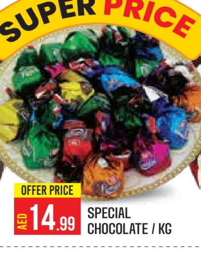 Chocolates & Candies in Baniyas Spike , UAE Offers - United Arab Emirates available at Baniyas Spike in UAE - Abu Dhabi