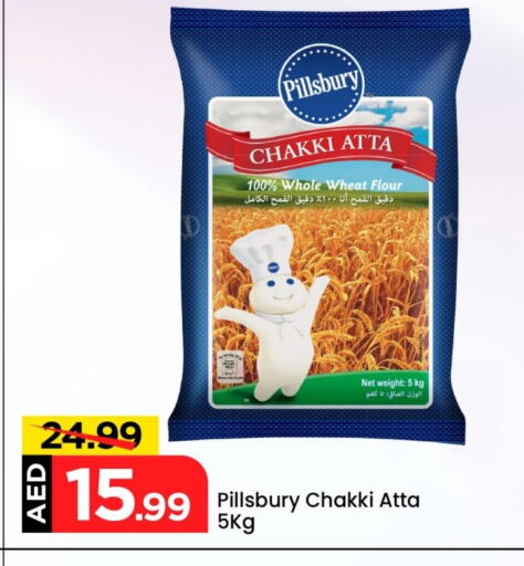 PILLSBURY Wheat Flour available at Mark & Save in UAE - Sharjah / Ajman