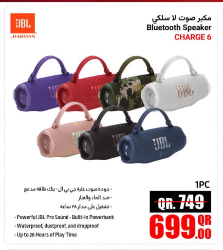 Accessories - Electronics in Jumbo Electronics, Qatar Offers - Qatar Powerbank available at Jumbo Electronics in Qatar - Al-Shahaniya