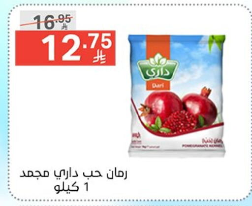 فواكه وخضار مجمدة in نوري سوبر ماركت, المملكة العربية السعودية Offers - المملكة العربية السعودية available at نوري سوبر ماركت in مملكة العربية السعودية, السعودية, سعودية - جدة