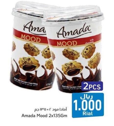 available at Al Amri Center in Oman - Muscat