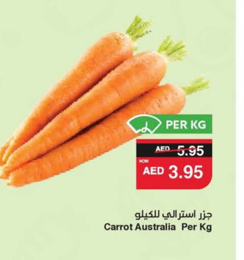 Carrot from Australia available at SPAR Hyper Market  in UAE - Abu Dhabi