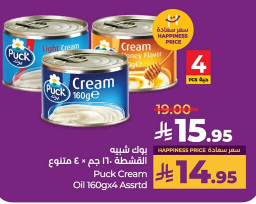 بوك available at لولو هايبرماركت in مملكة العربية السعودية, السعودية, سعودية - الخبر‎