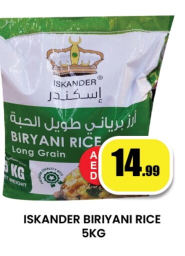 أرز بسمتي / برياني available at زين مارت سوبرماركت in الإمارات العربية المتحدة , الامارات - رَأْس ٱلْخَيْمَة