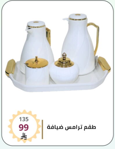 Dining & Serving in Fawq Alwasf, Saudi Arabia Offers - Saudi Arabia available at Fawq Alwasf in KSA, Saudi Arabia, Saudi - Riyadh