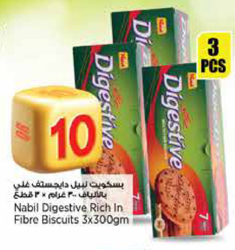 Biscuits in Retail Mart, Qatar Offers - Qatar available at Retail Mart in Qatar - Al Shamal