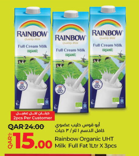 available at لولو هايبرماركت in قطر - الريان